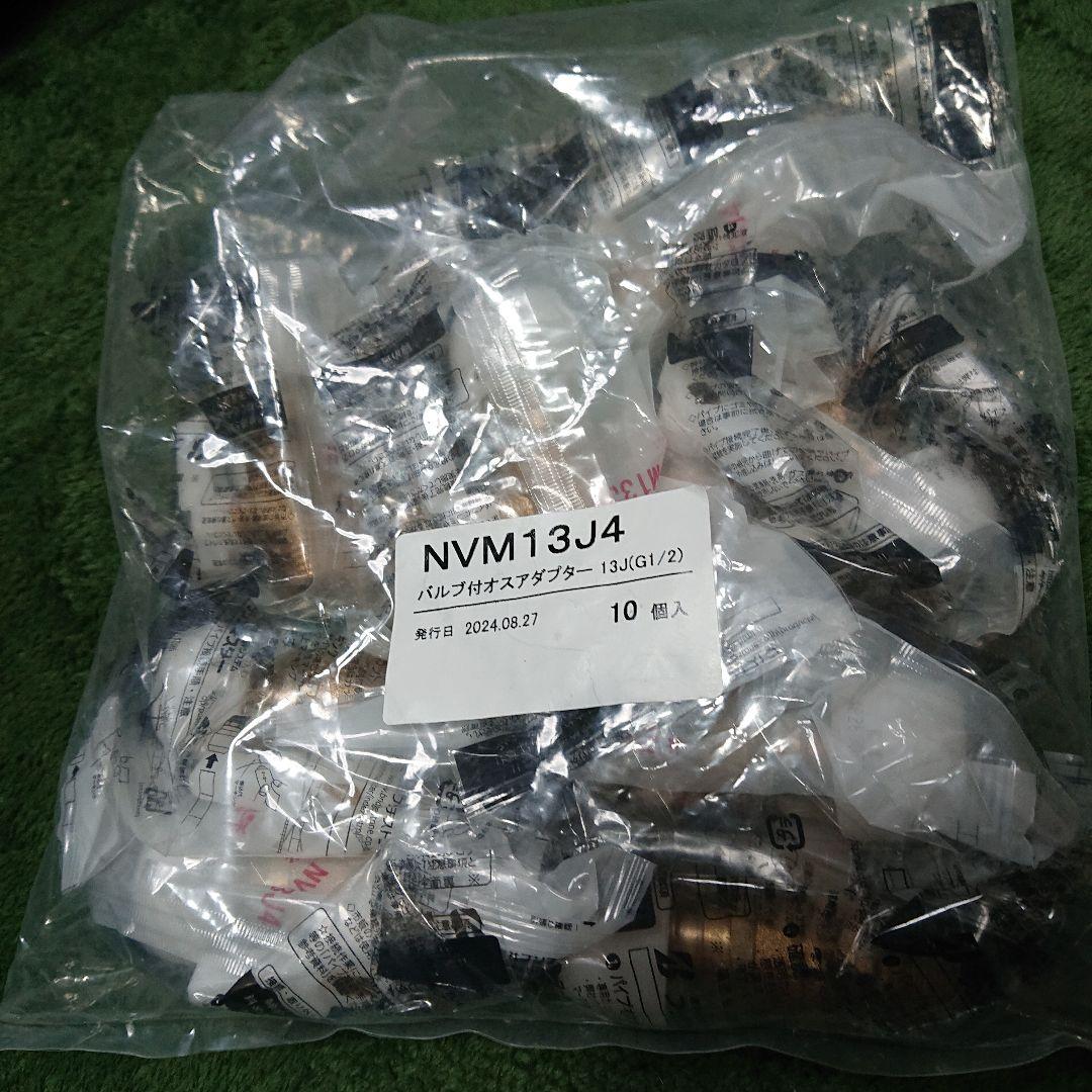 プッシュマスターNVM13J4
