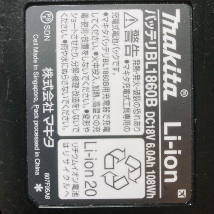 新品超歓迎 マキタ リチウムイオンバッテリ18V 6.0Ah uQ8Nl-m76512580102 驚きの破格値SALE