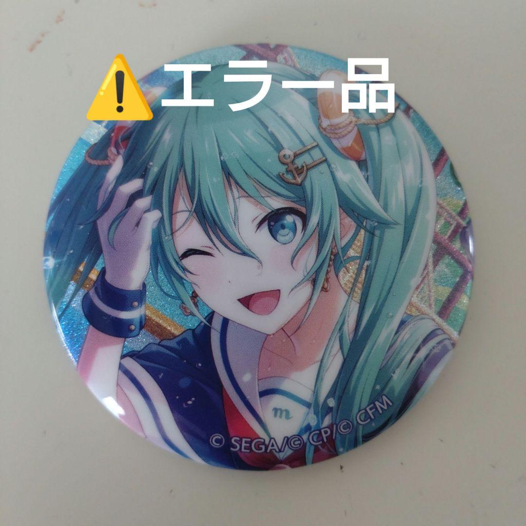 初音ミク プロセカ 32B グリッター缶バッジ モモミク 予約商品】グリッター缶バッジ イベントイラストコレクション