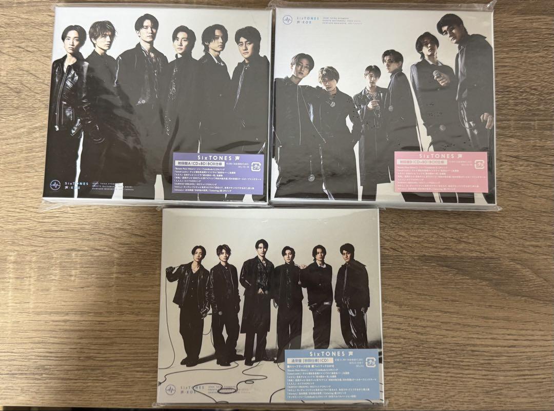 SixTONES CD46枚セット　バラ売り検討可能 バラ売り可】SixTONES 声 3形態セット - メルカリ
