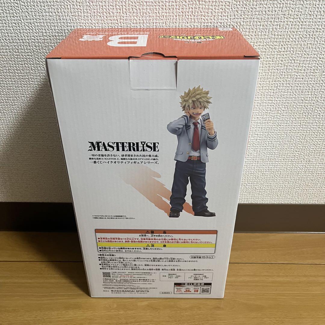 【新品未開封】即日発送 ヒロアカ 一番くじ 紡ぐ力 B賞 爆豪勝己②