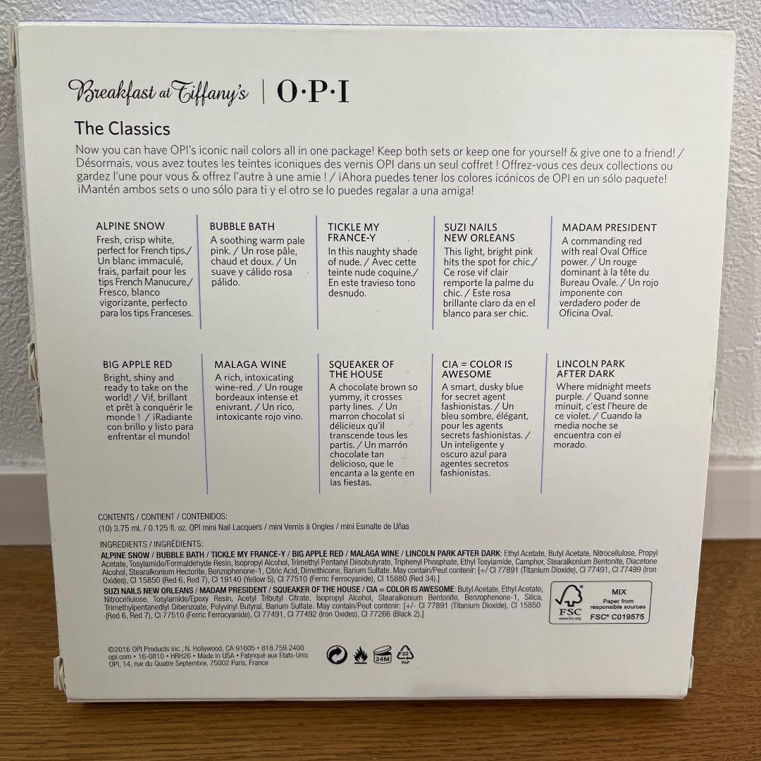 OPI ネイル10本セット