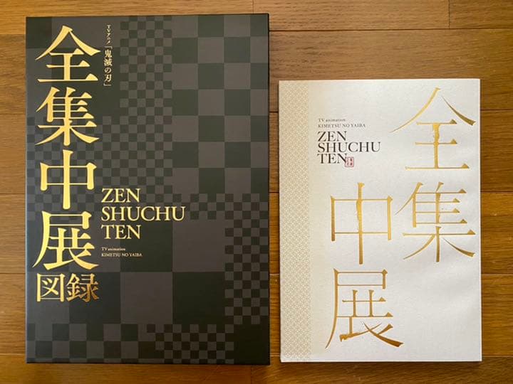 鬼滅の刃 全集中展 図録 パンフレット 2点セット 95ti1uvalq Godawaripowerispat Com 鬼滅の刃 全集中展 図録 パンフレット 2点セット 95ti1uvalq Godawaripowerispat Com