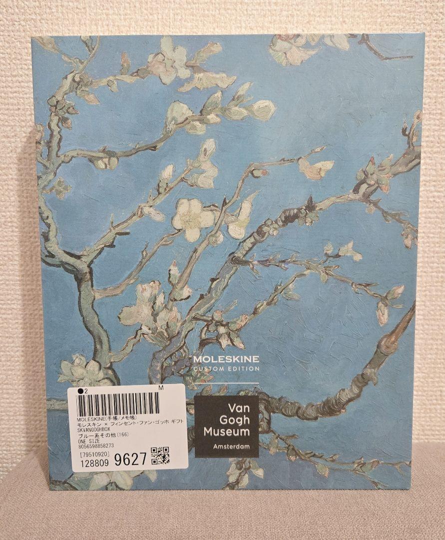 モレスキン ゴッホ美術館 ギフトボックス Moleskine