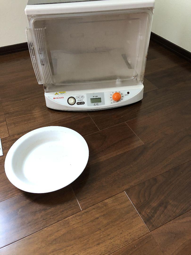 洗えてたためる発酵器mini PF100 mROdB-m76516700937 型番 大人気 引きクーポン発行中 洗えてたためる発酵器 PF100 mini 調理器具