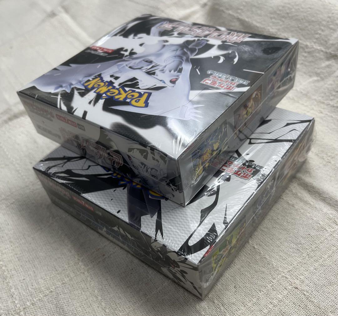 ホワイトフレア 、ブラックボルト　2BOX シュリンク付き