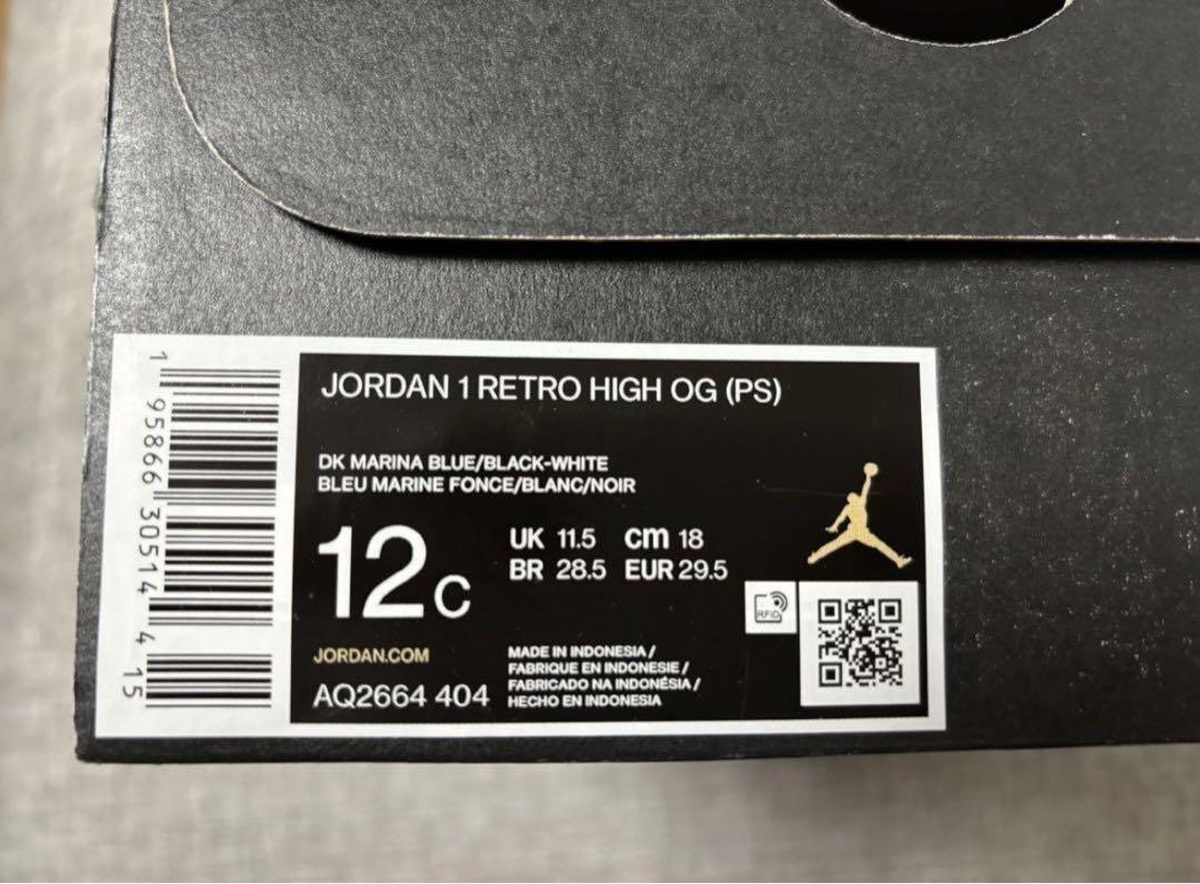 スニーカー JORDAN 1 RETRO HIGH OG(ps