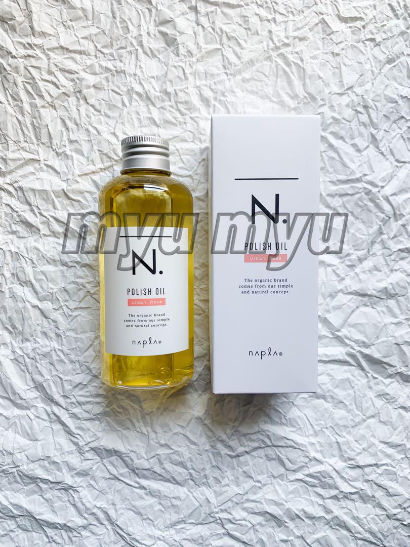 エヌドット N. ポリッシュオイル UR アーバンローズ 150ml ポンプ無し
