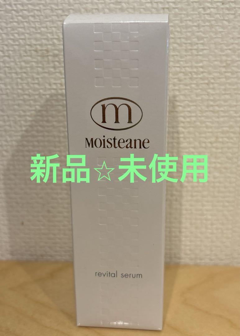 moisteane リバイタルセラム 40ml リバイタルセラム（美容液） | モイスティーヌ美容研究所