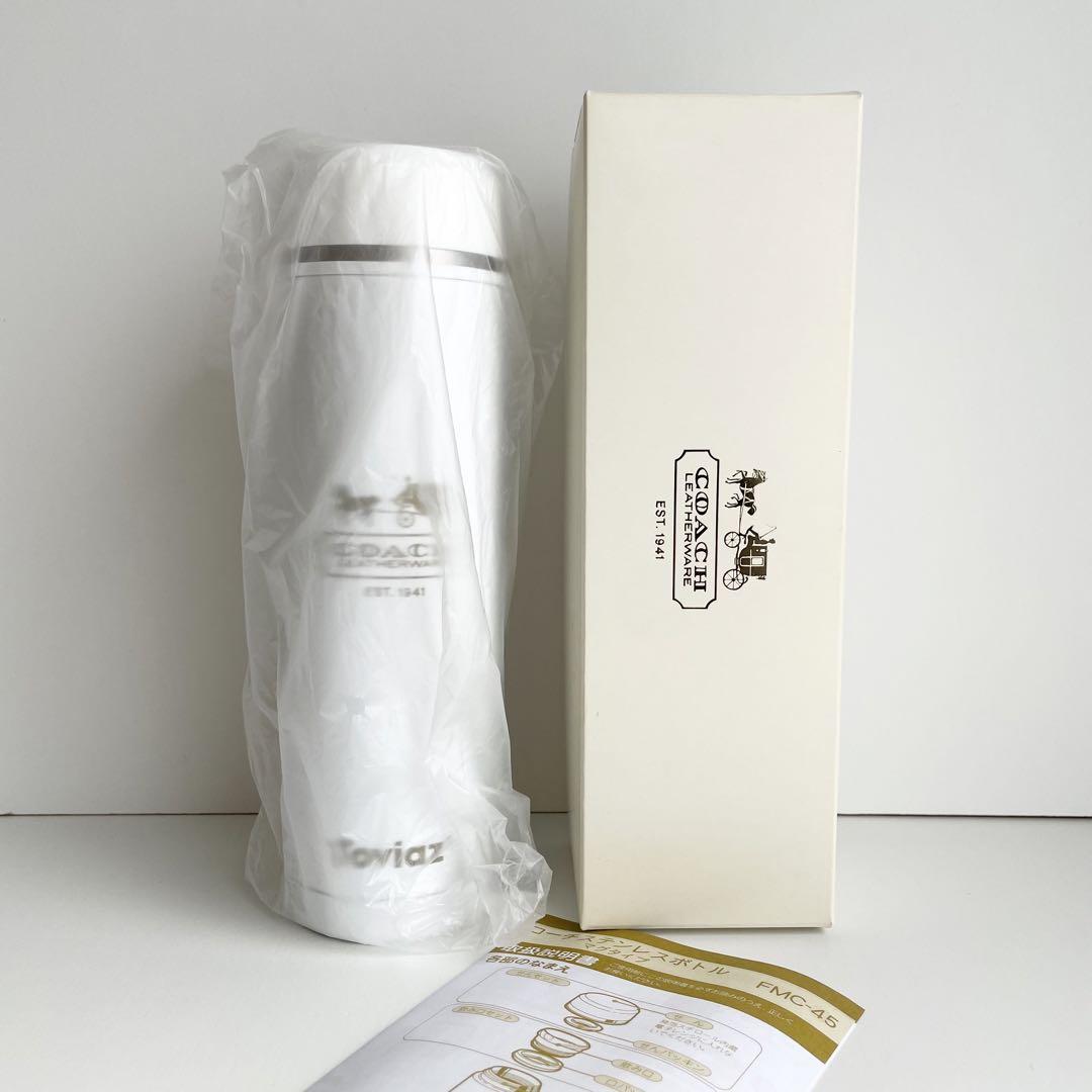 【新品】コーチ 水筒 ステンレスボトル 非売品 ロゴ ホワイト