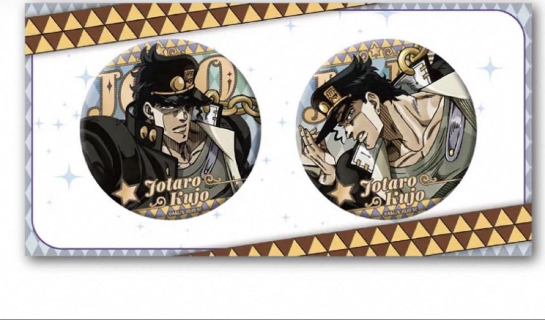 JOJO ジョジョ 第3部 中国限定 空条承太郎 ホログラム バッジ