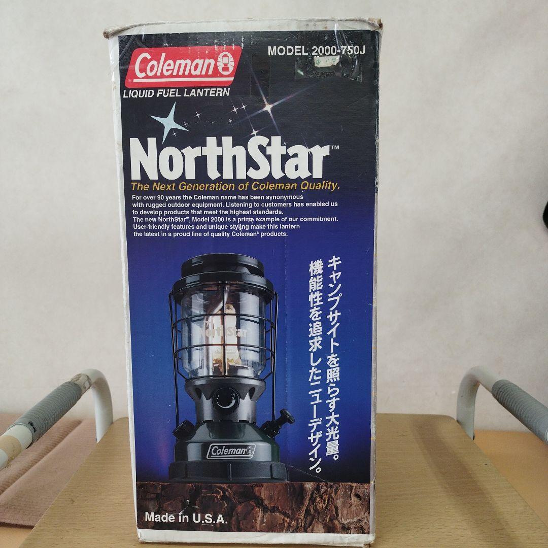 コ―ルマンリキッドフューェルランタン