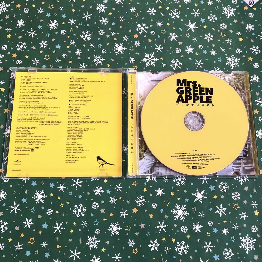Mrs. GREEN APPLE どこかで日は昇る