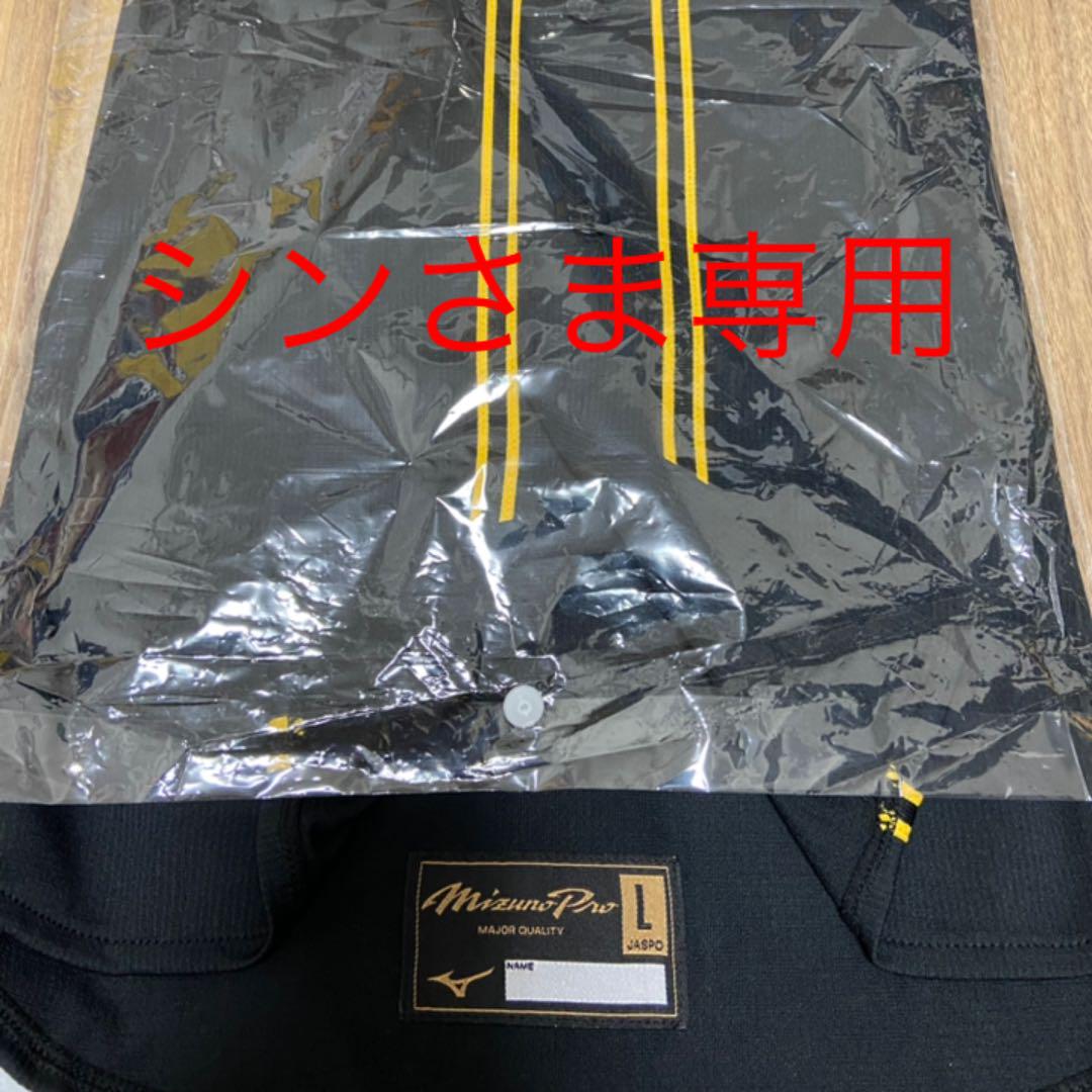 阪神タイガース ユニフォーム ダイヤモンドプラス Lサイズ