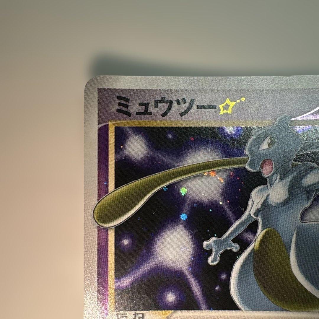 ミュウツー☆ 002/002ゴールドスターギフトボックス ミュウツー☆ 002/002ゴールドスターギフトボックス