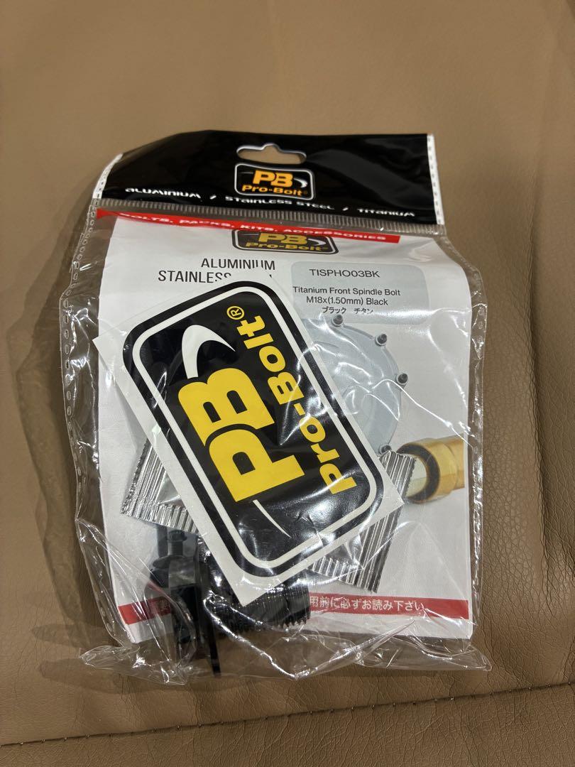 probolt チタンなど