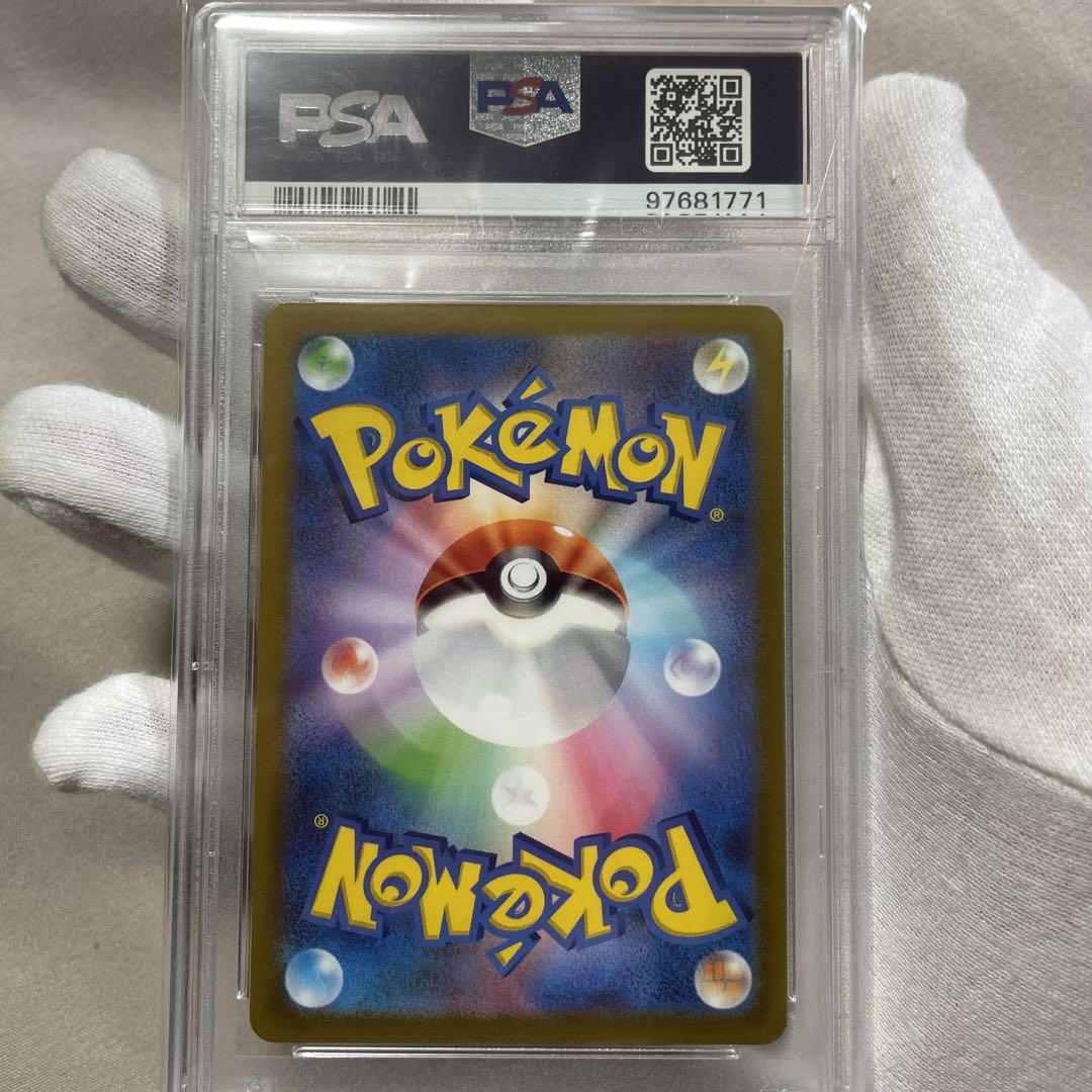 ピカチュウ ゴールデン 25th プロモ psa10