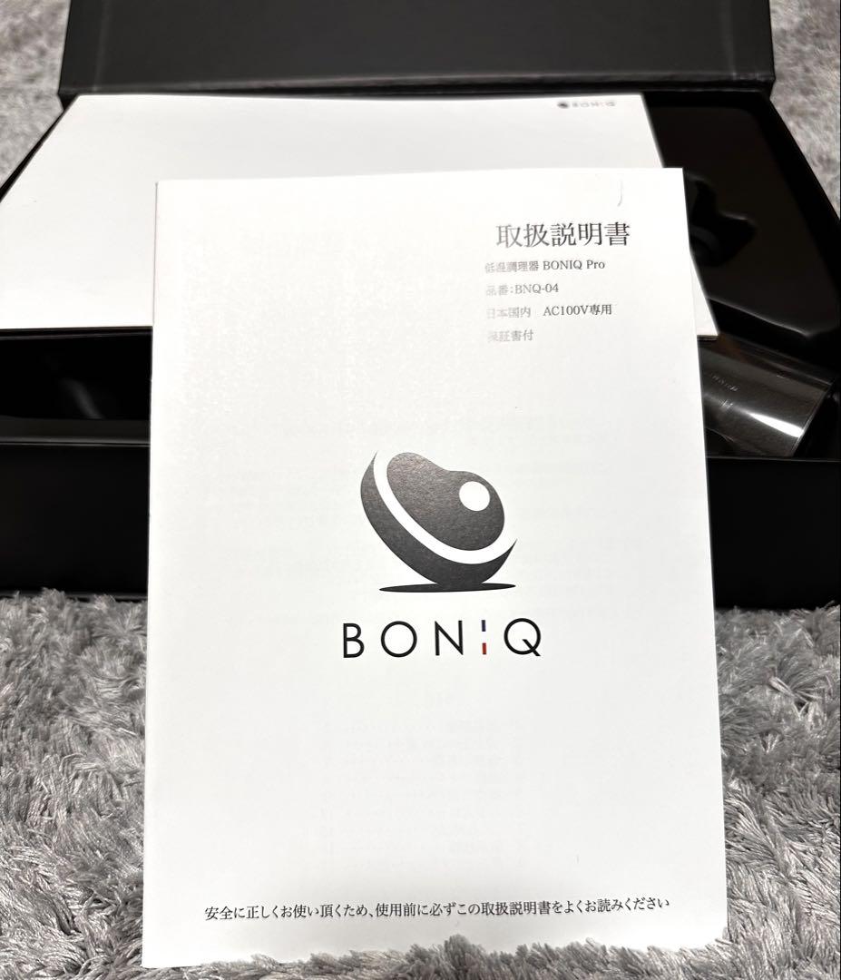Pro BNQ-04
