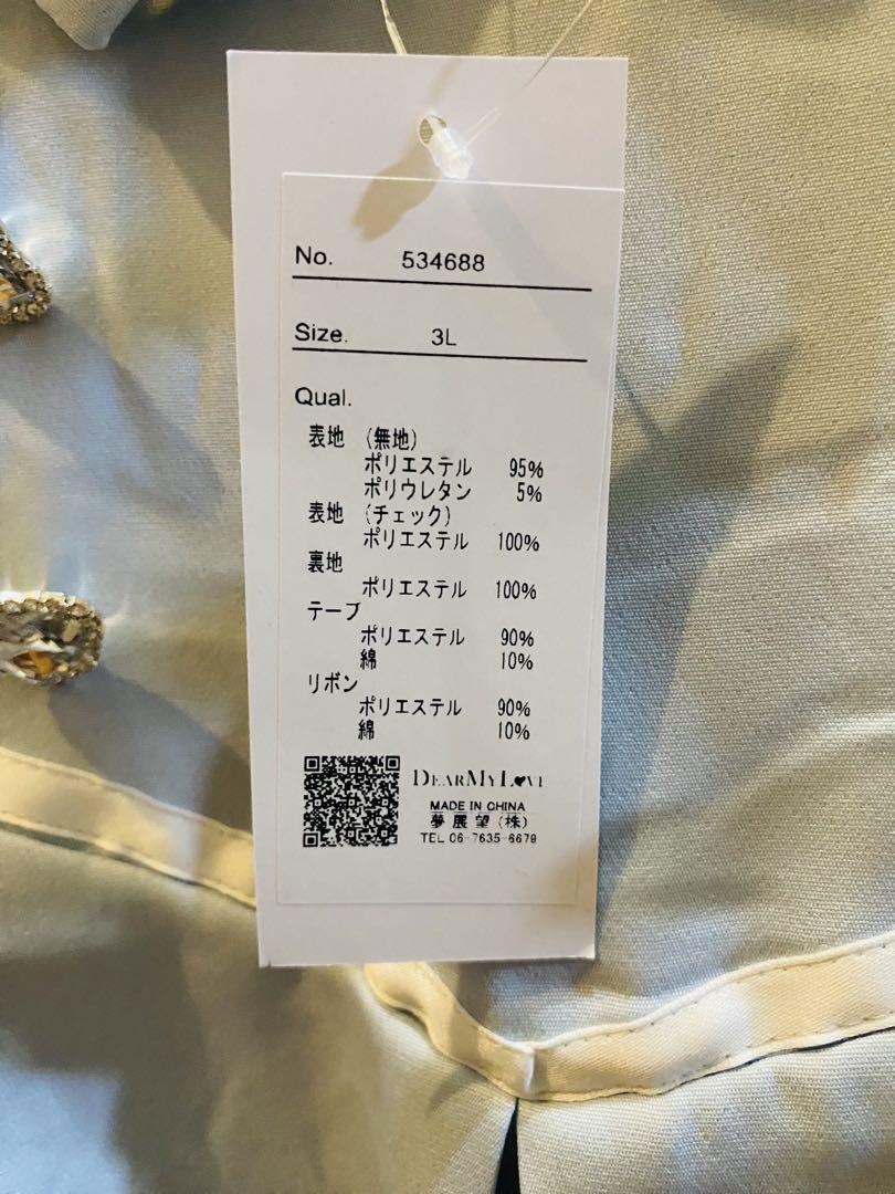 ディアマイラブ 別袖付変形セーラーワンピース 3L サックス×ホワイト 未使用品