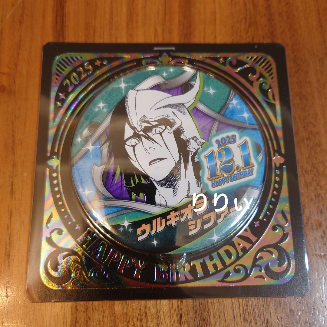 BLEACH ウルキオラ・シファー バースデイ 缶バッジ - メルカリ