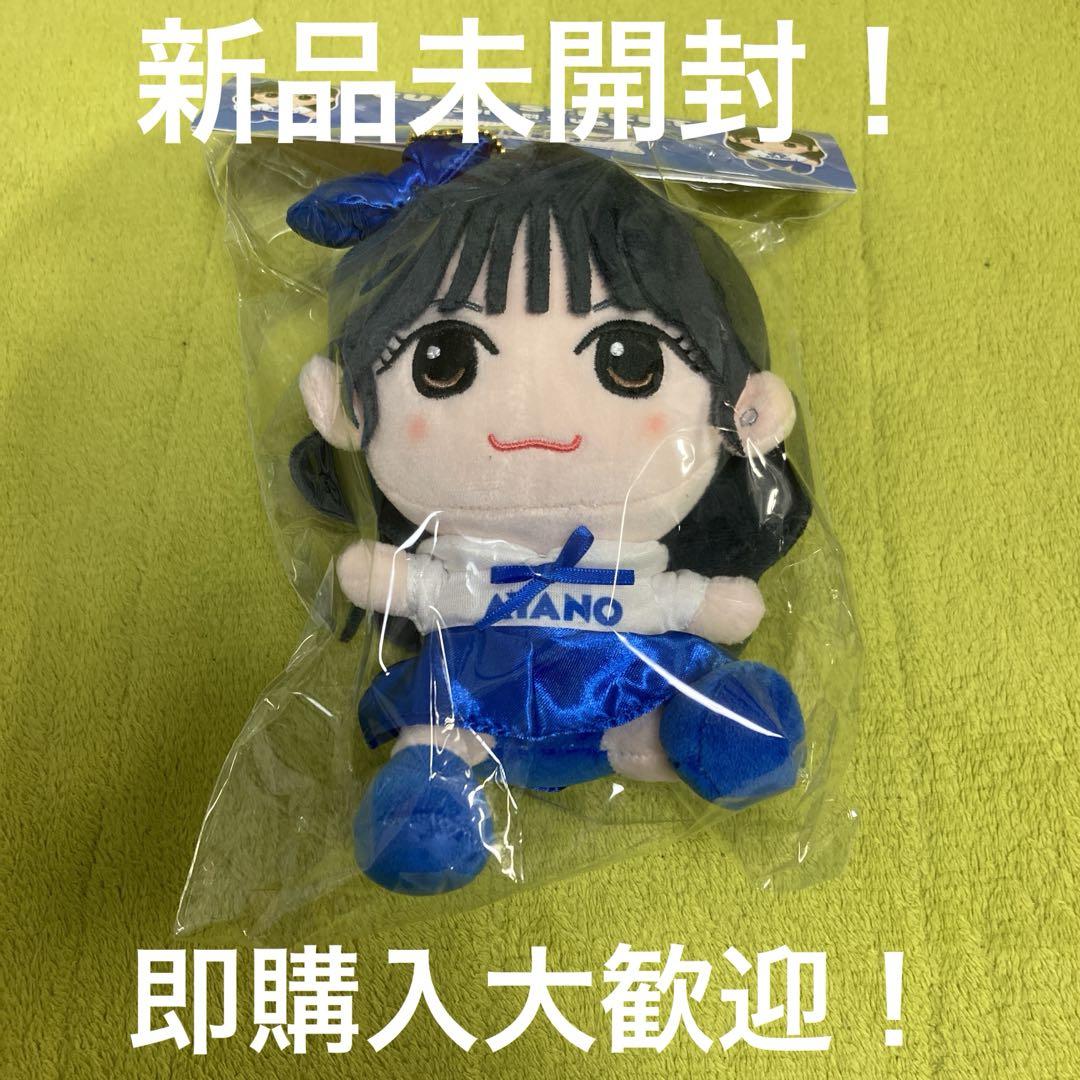 CUTIE STREET メンバー別 ちびぬい 増田彩乃 ① 新品未開封