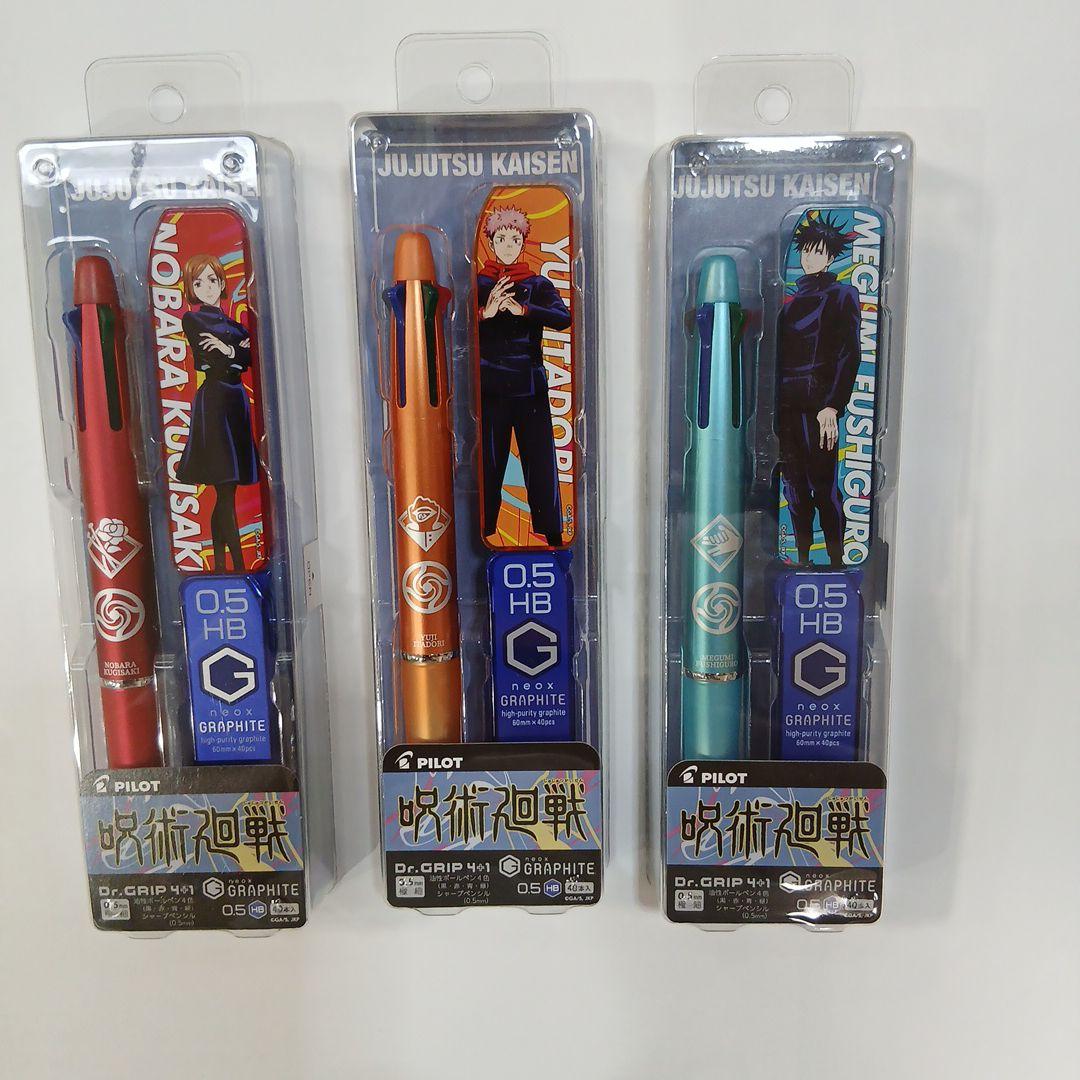 呪術廻戦 PILOT Dr. GRIP ボールペンセット