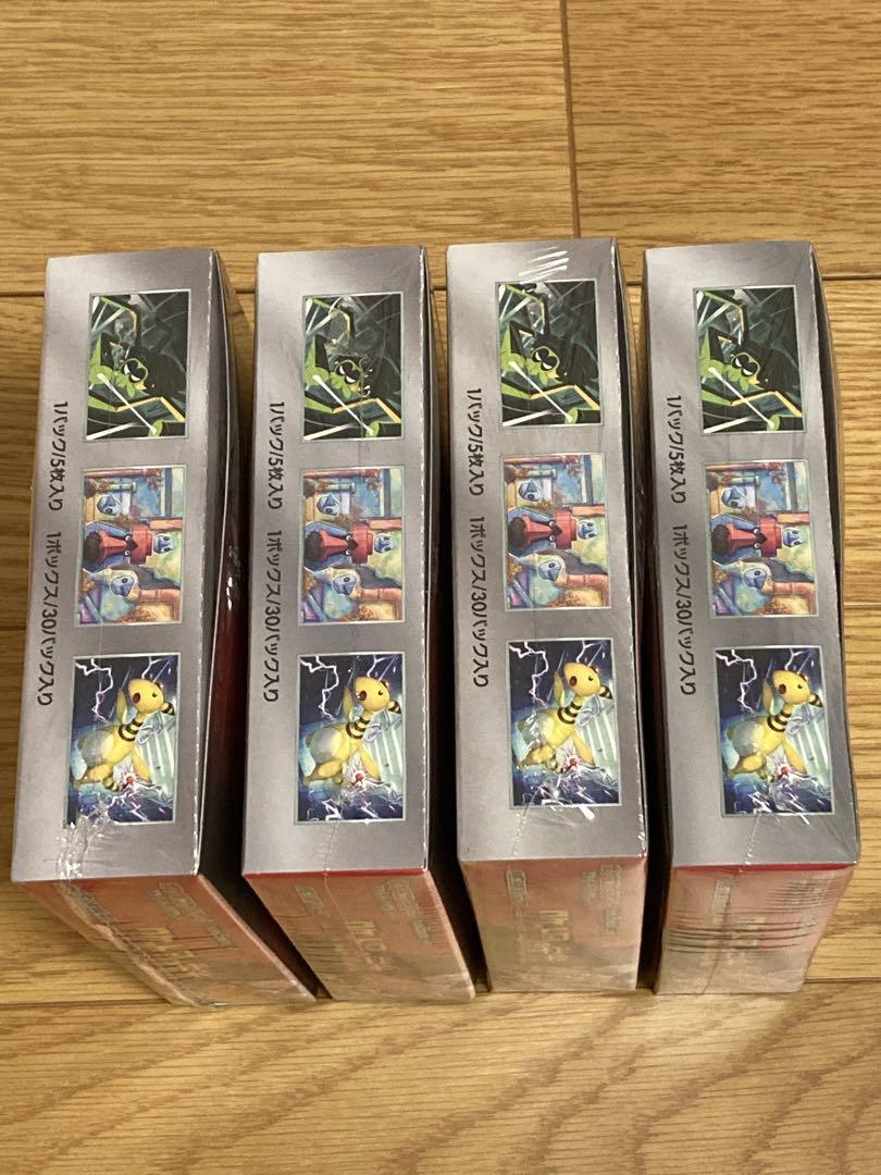 箱シュリンク付き ロケット団の栄光 4BOX 新品未開封