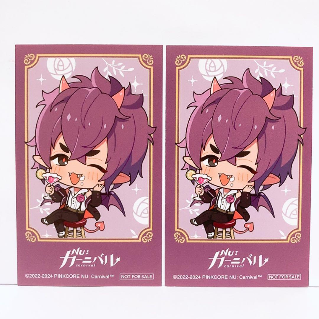 NU:カーニバル フォト風カード アニメイト 特典 モルフィス 2枚