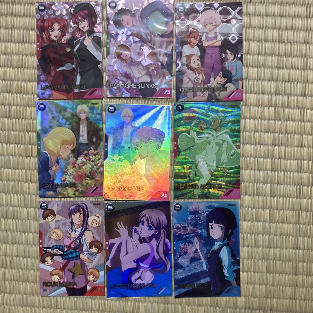 15 アーセナルベース カードセット