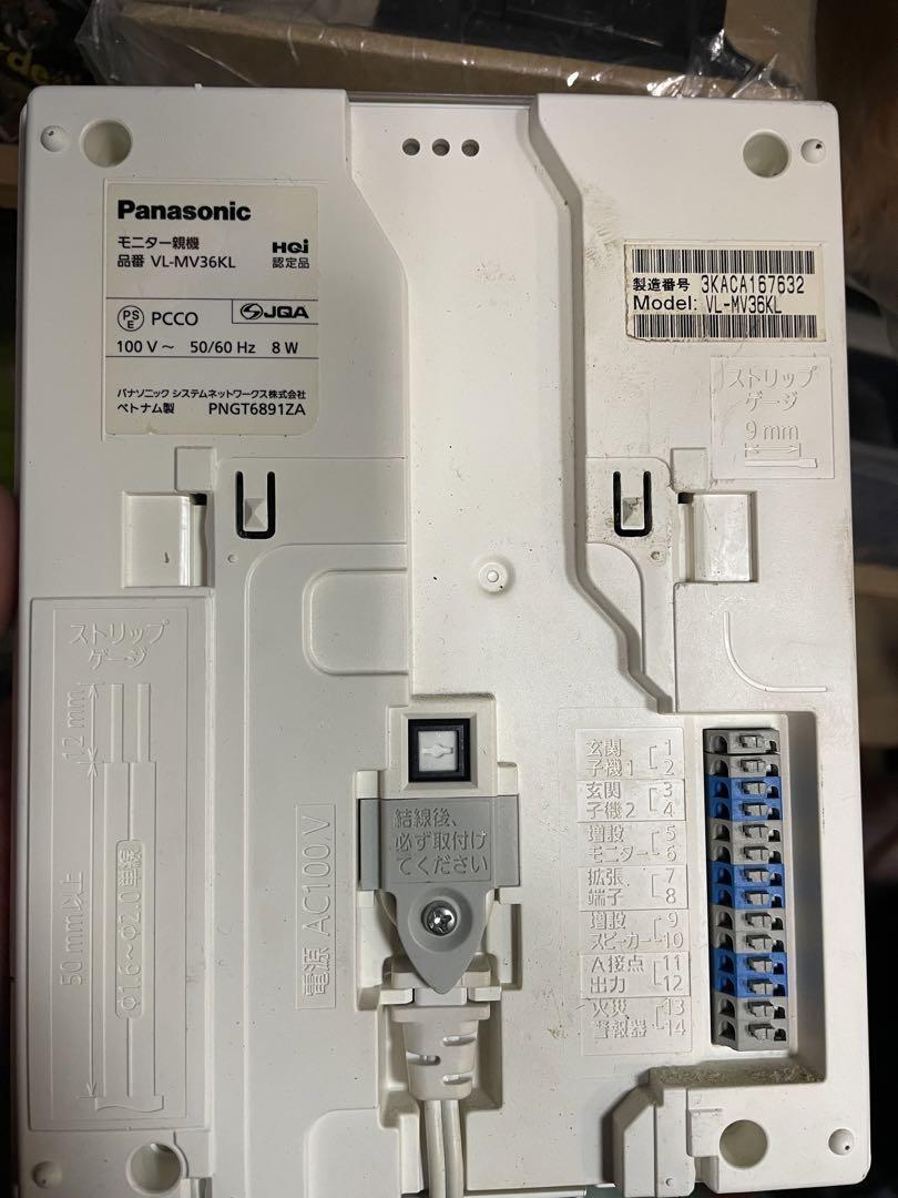 パナソニック ドアフォン VL-V522LとVL-MV36