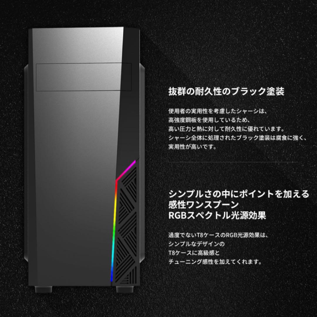 PCデビューにも◎RTX2080搭載ゲーミングPCモニター付フルセット