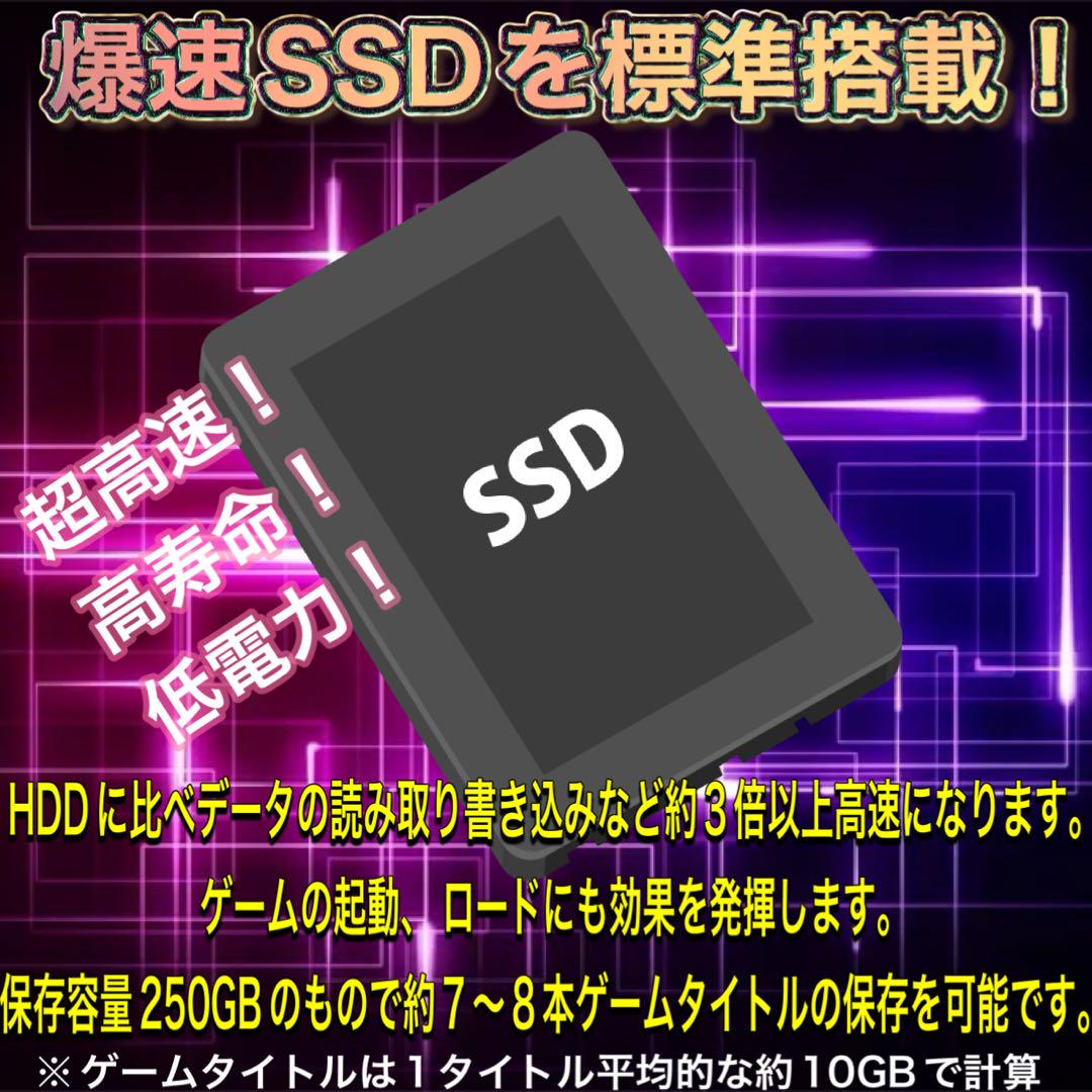 PCデビューにも◎RTX2080搭載ゲーミングPCモニター付フルセット