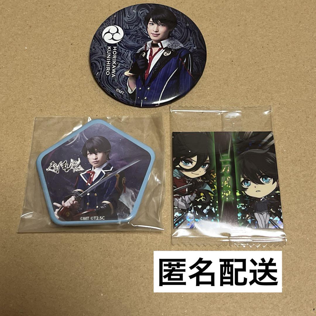 刀剣乱舞〈堀川国広〉グッズ3点セット - メルカリ