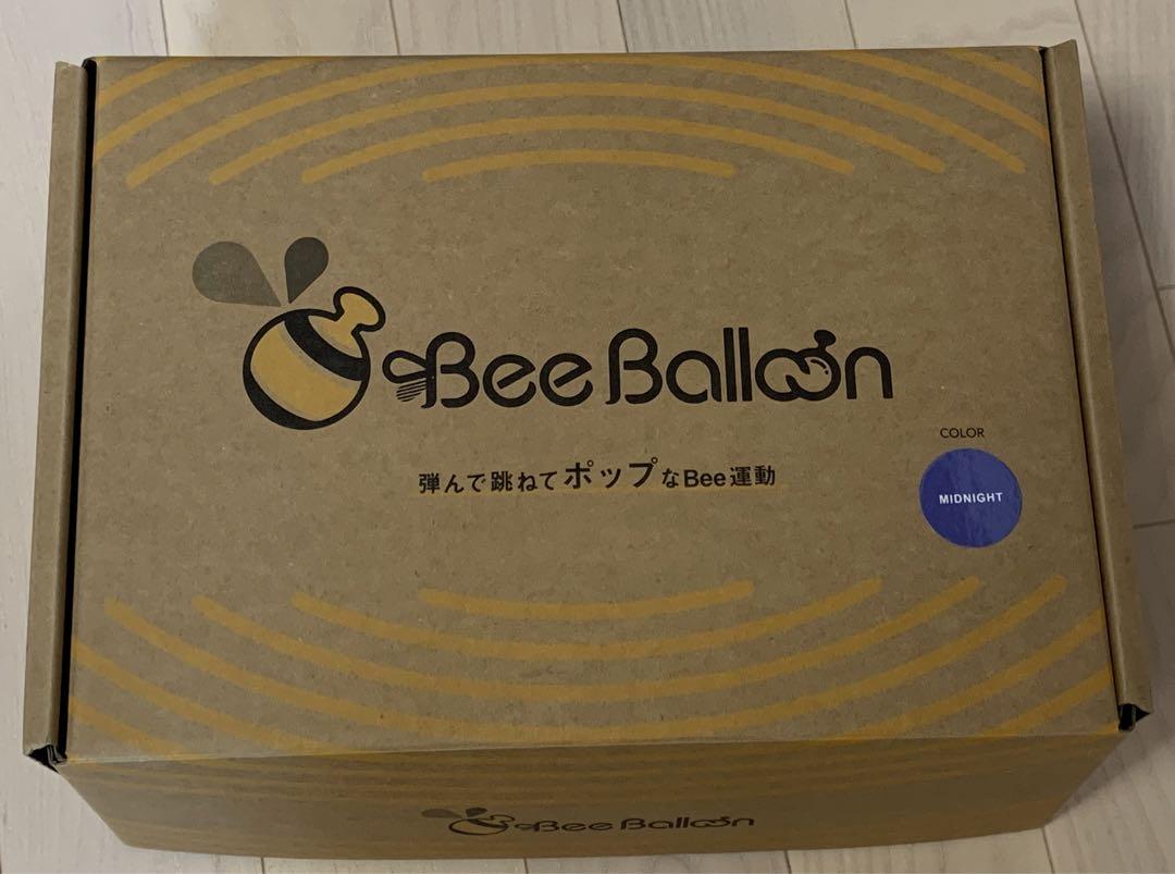 BeeBalloon バランスボール ミッドナイト色