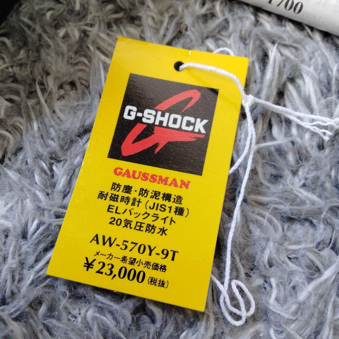 【美品】G-SHOCK ガウスマン メンインイエロー AW-570Y-9AT