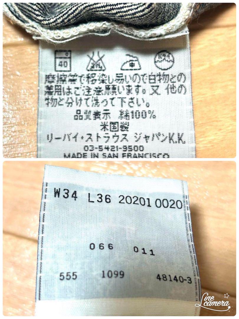 パンツ 90s Levi's 20s Reproduction Valencia
