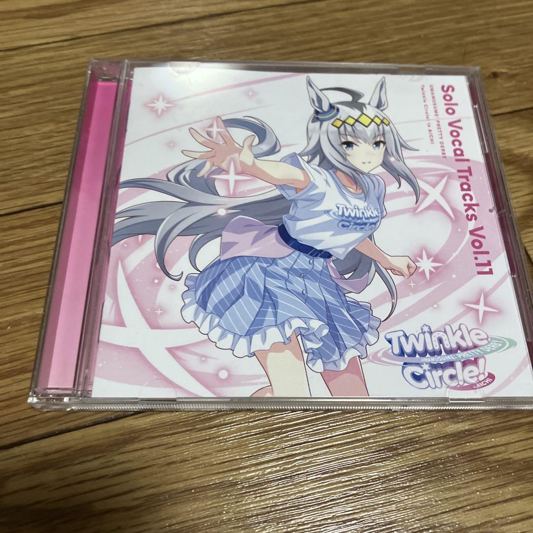 ウマ娘 プリティーダービー Solo Vocal Tracks Vol.11