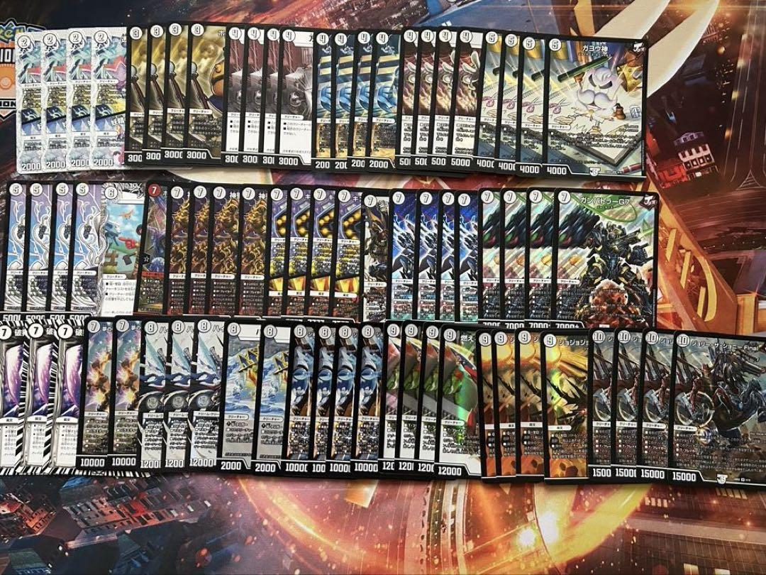 ジョーカーズ　デッキ　無色ジョーカーズデッキ デュエルマスターズ