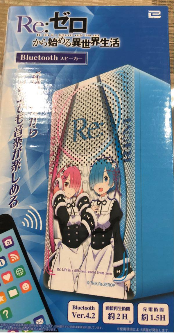 メルカリ Re ゼロから始める異世界生活 Bluetoothスピーカー コミック アニメグッズ 1 500 中古や未使用のフリマ メルカリ Re ゼロから始める異世界生活 Bluetoothスピーカー コミック アニメグッズ 1 500 中古や未使用のフリマ