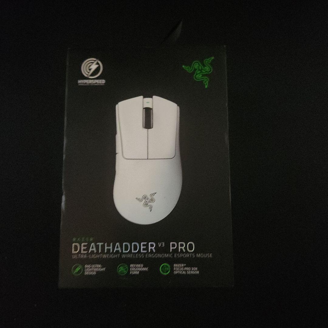 Razer DeathAdder V3 Pro 8kドングル付き 動作確認済み
