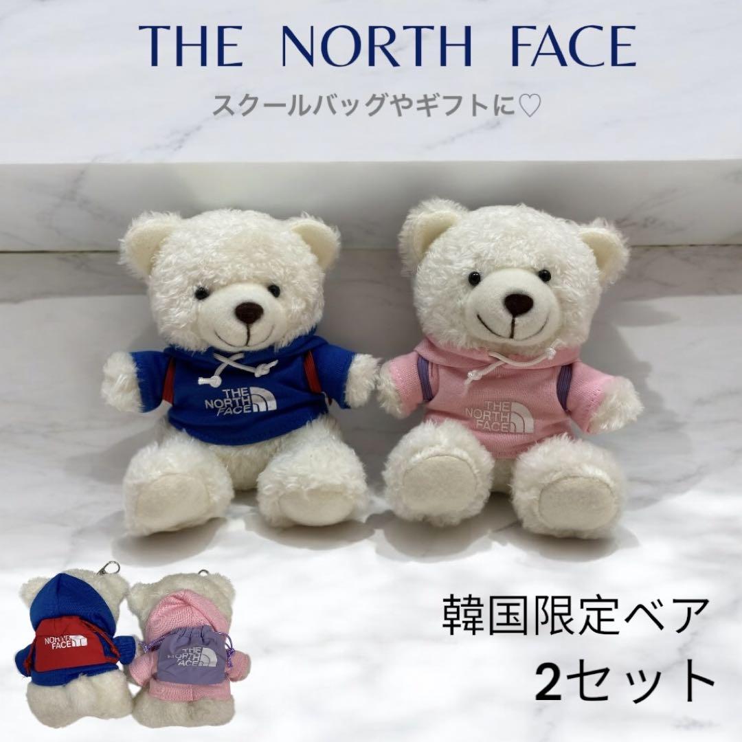 ご当地キティ関東地方バージョン ご当地キティ関東地方バージョン