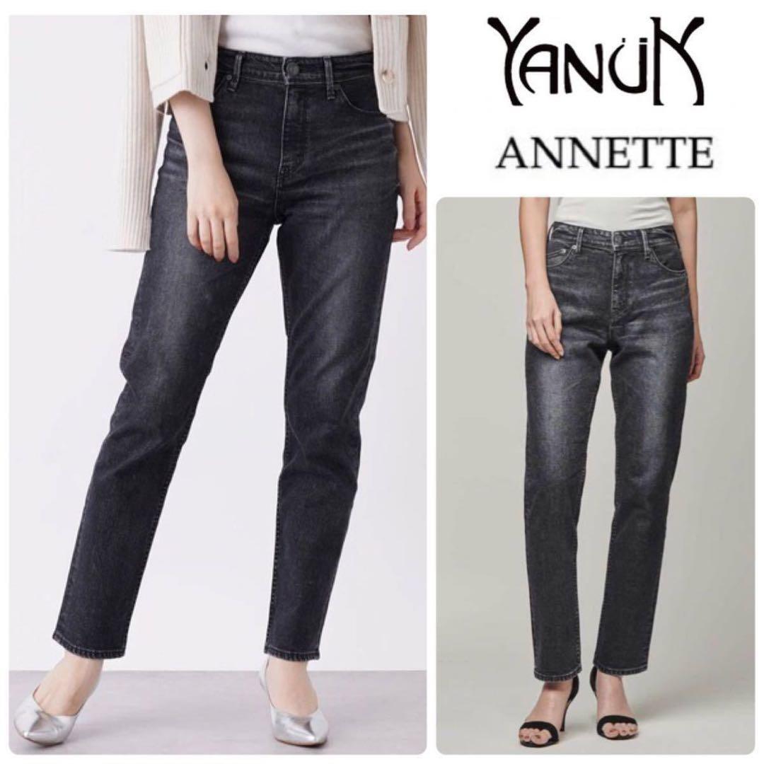 希少21★ヤヌーク アネット UBK ブラック デニム 新品 XS 希少21★ヤヌーク アネット UBK ブラック デニム 新品 XS
