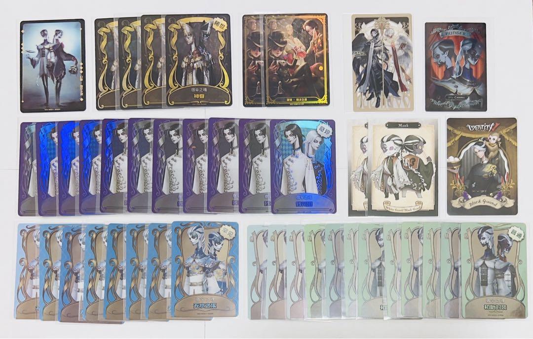 第五人格 白黒無常 カードまとめ