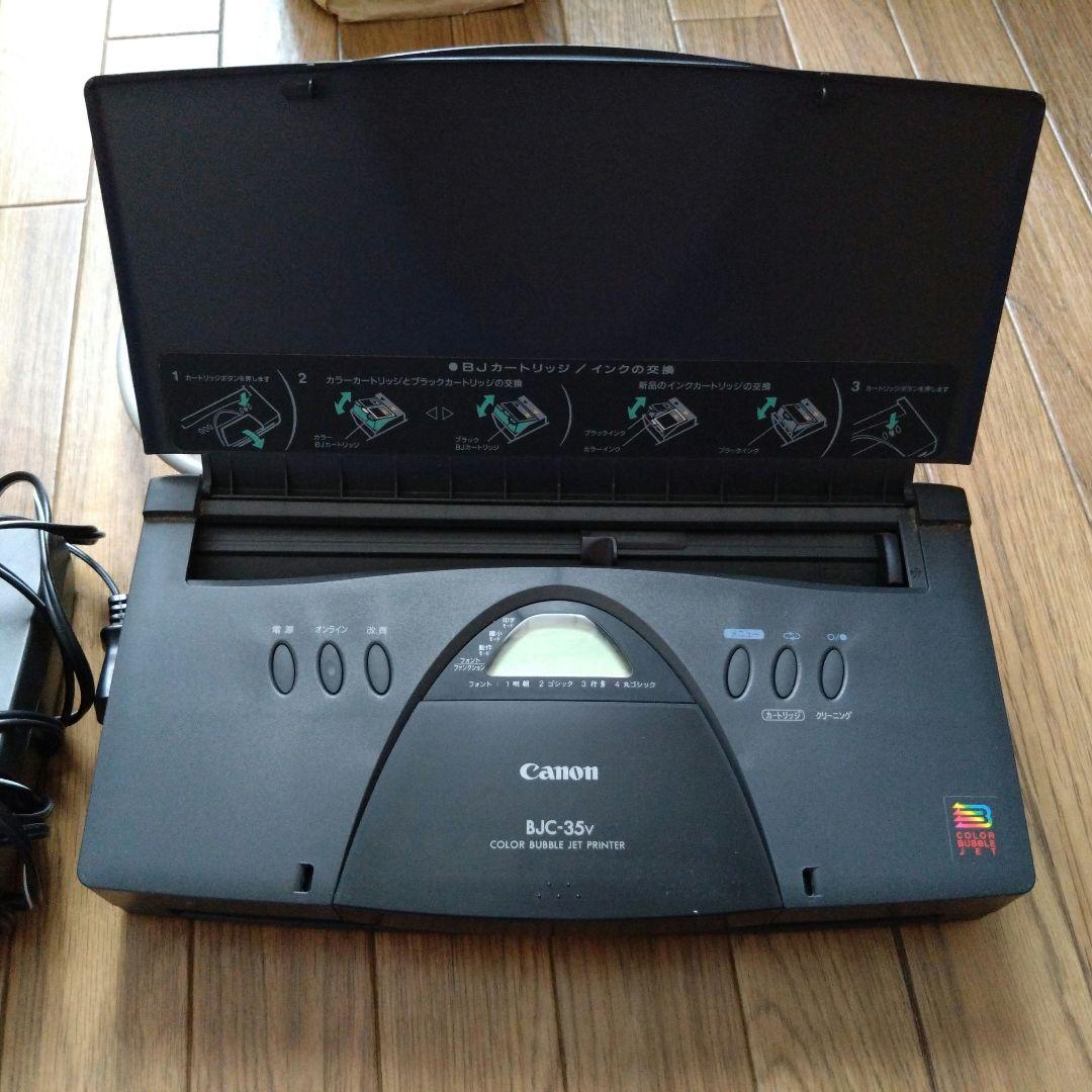 ジャンク品CanonプリンターBJC35v