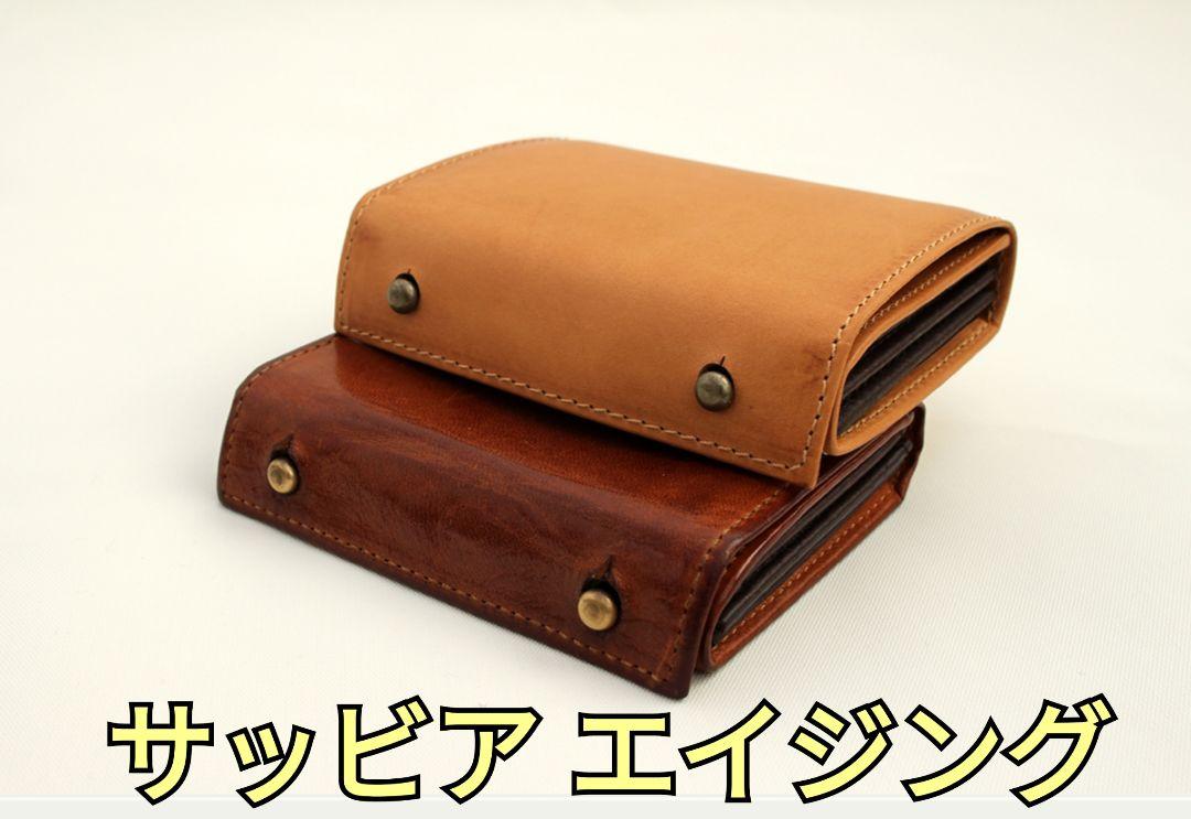 新品【エムピウ】サッビア×チョコ m+ ミッレフォッリエP25 希少 廃番カラー