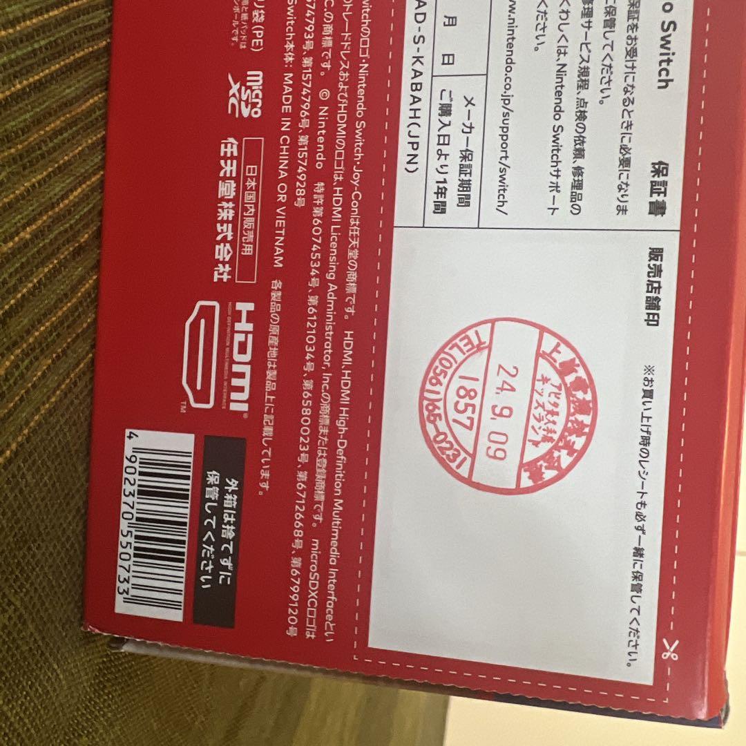 ［極上］Nintendo Switch本体 ＋64Gsdカード