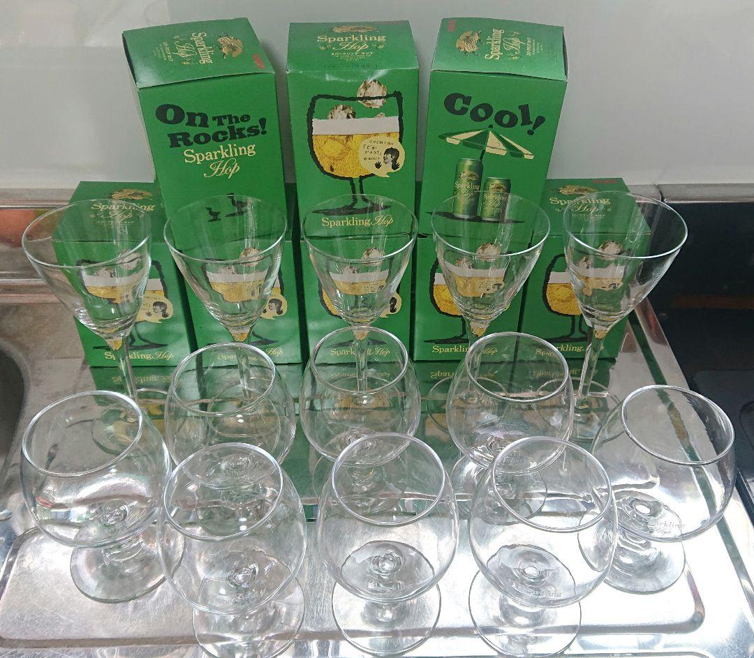 グラスセット【中古品】