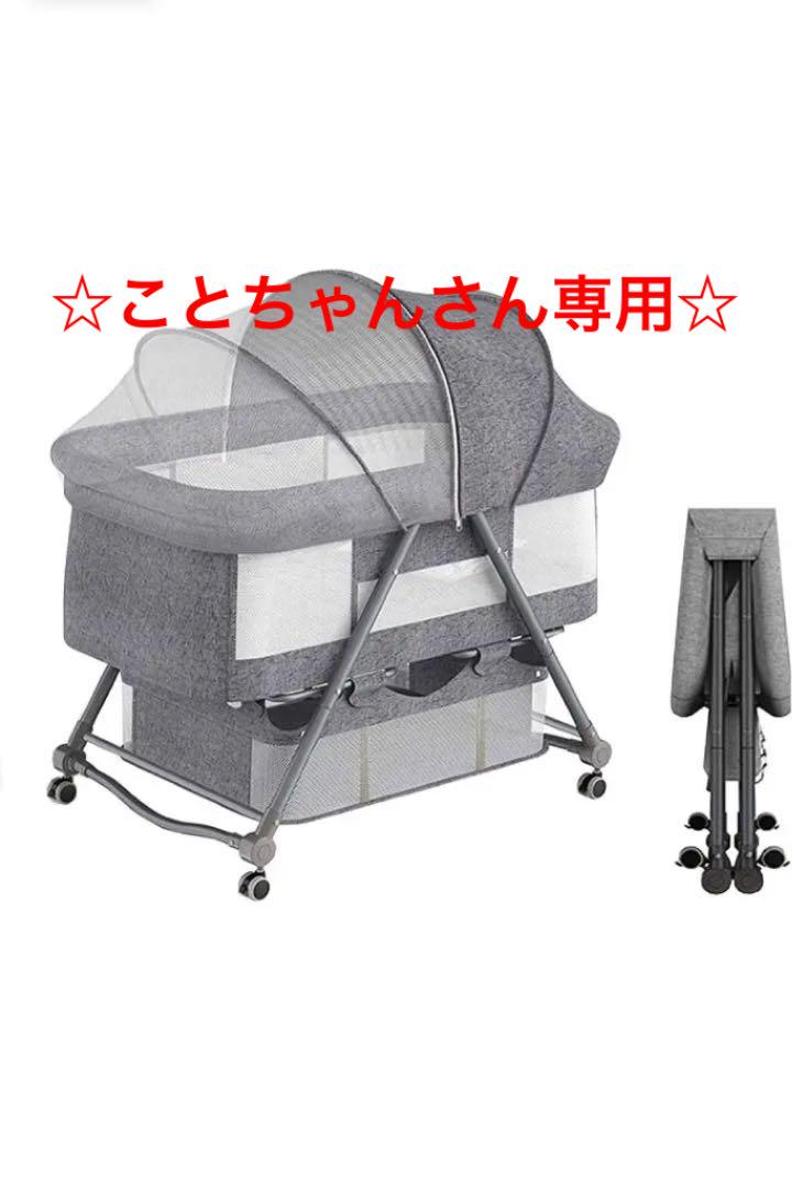 ☆ことちゃんさん専用☆ベビーベッド コンパクトサイズ