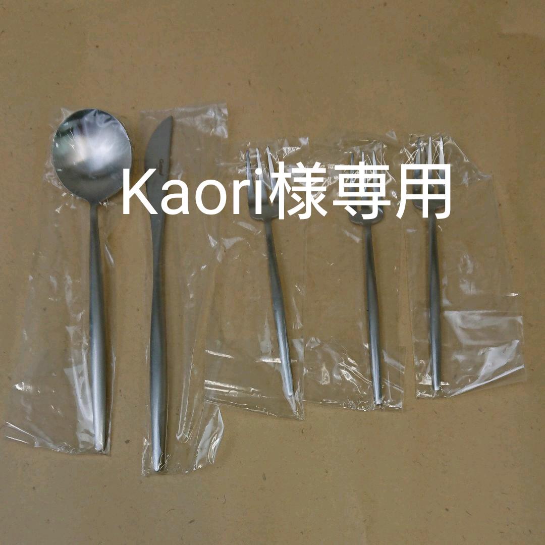 クチポールムーンマット5本セット
