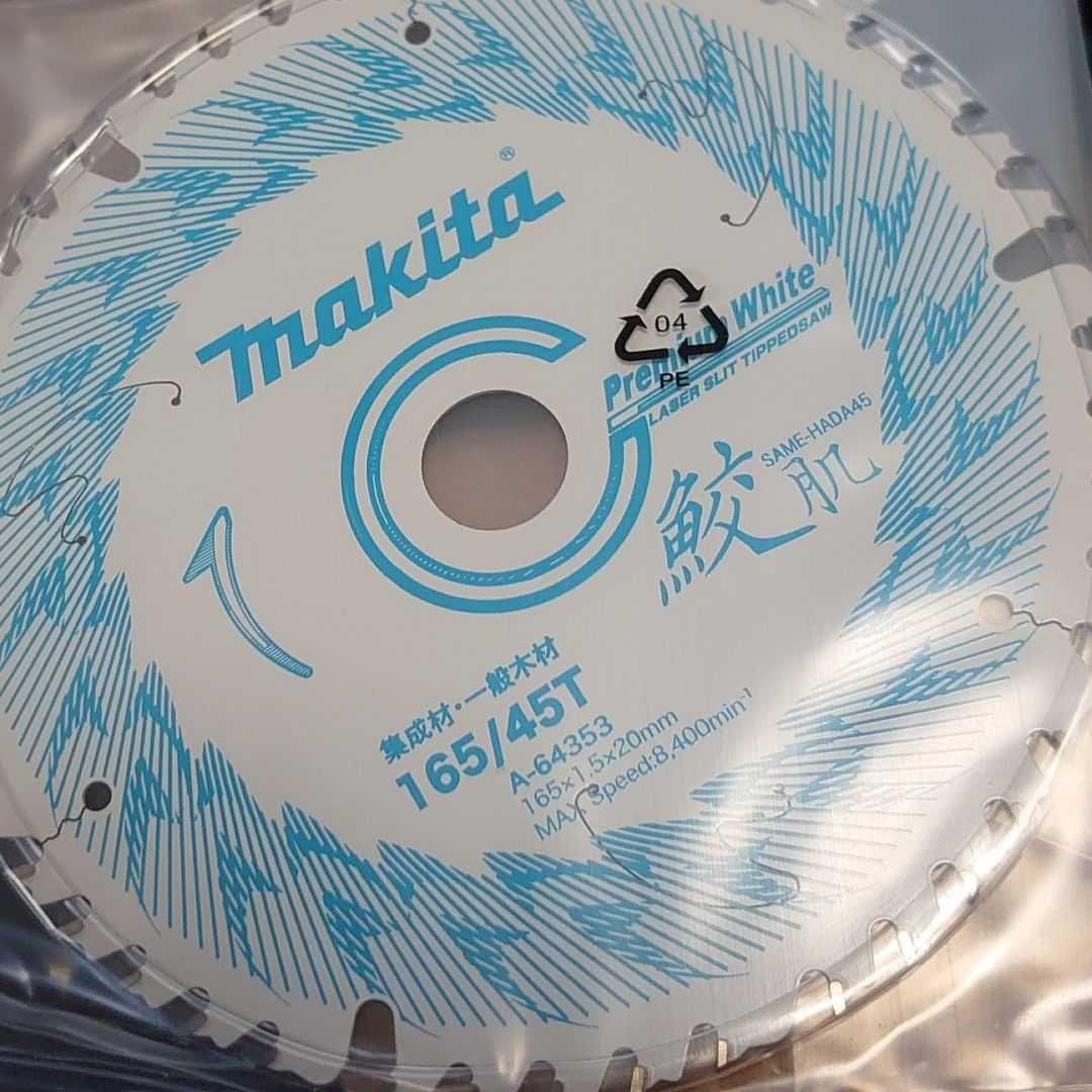 【新品】マキタ充電マルノコ